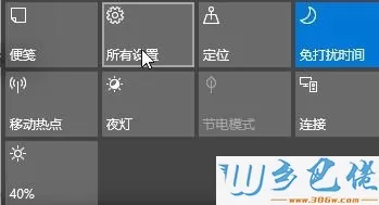 win10系统输入法要在哪里设置？设置输入法的方法