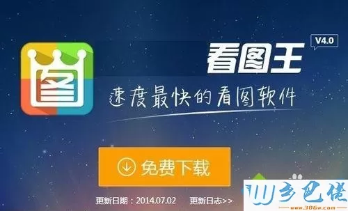  win10系统打不开jpg图片怎么回事？win10系统打不开jpg图片的解决方法