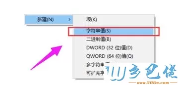 win10照片查看器怎么用？win10使用照片查看器查看照片的方法