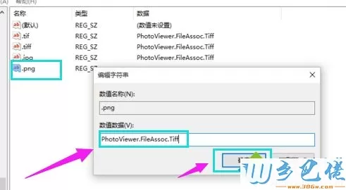 win10照片查看器怎么用？win10使用照片查看器查看照片的方法