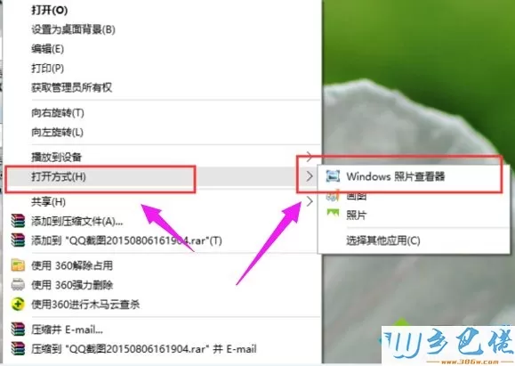 win10照片查看器怎么用？win10使用照片查看器查看照片的方法