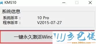 电脑老是提示“win10处于通知模式”怎么激活