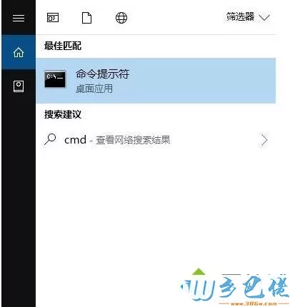 Win10系统下重置Store后消失不可用如何解决