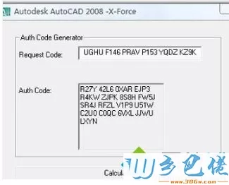 cad2008激活码是什么，教你激活cad2008的方法