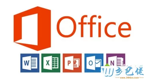 win10怎么用kmspico激活office2016？用kmspico激活office2016的方法