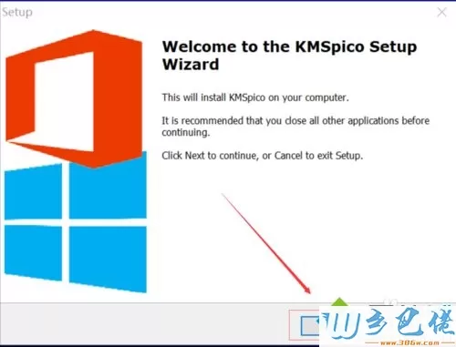 kmspico怎么激活office365？用kmspico激活office365的方法