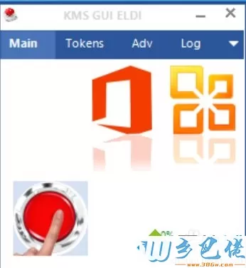 kmspico怎么激活office365？用kmspico激活office365的方法