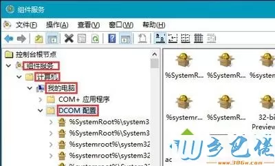 Win10系统网络诊断提示“已禁用对该状态进行检测服务”怎么办