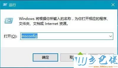 Win10系统网络诊断提示“已禁用对该状态进行检测服务”怎么办