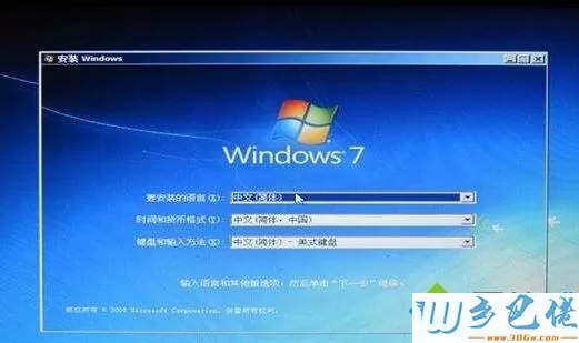 重装系统win7系统后如何防止病毒入侵