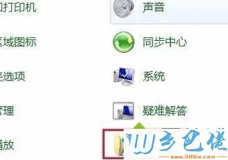 ie浏览器网页字体怎么变大