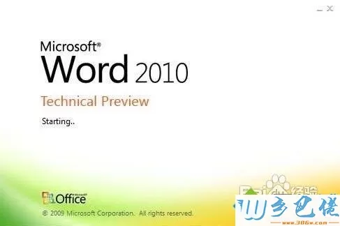 如何使用office2010 toolkit软件？office2010 toolkit 软件的使用方法