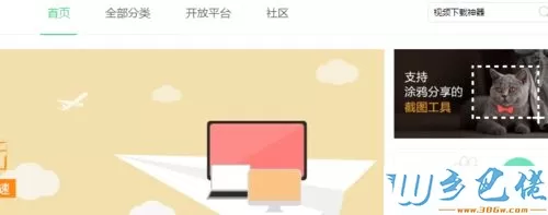 win10怎么下载网页里面的视频？win10轻松下载网页视频的方法