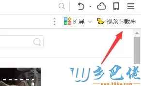 win10怎么下载网页里面的视频？win10轻松下载网页视频的方法