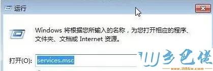 kms激活win10失败如何解决？kms激活win10失败的解决方法