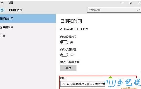 kms激活win10失败如何解决？kms激活win10失败的解决方法