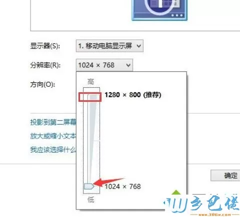 电脑屏幕变模糊怎么调整