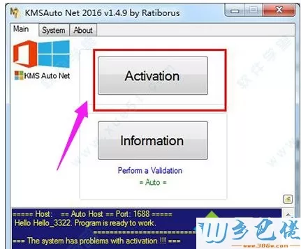 用KMSTools工具激活win10正式版怎么操作？