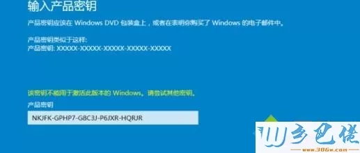 win10 64位产品密钥是什么?win10 64位企业版激活码获取方法