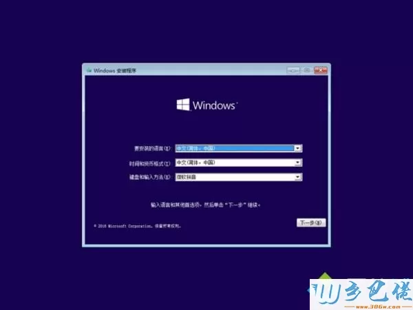 win10 64位产品密钥是什么?win10 64位企业版激活码获取方法