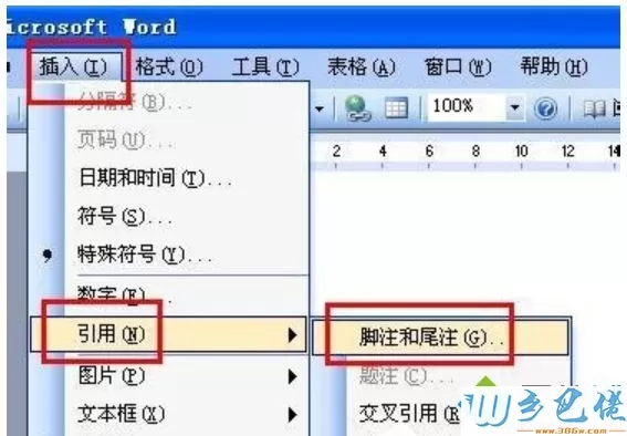 win7系统下word怎么删除脚注