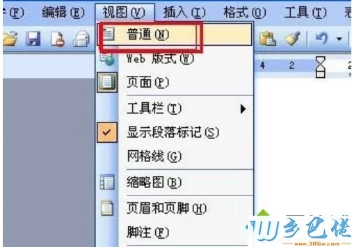 win7系统下word怎么删除脚注