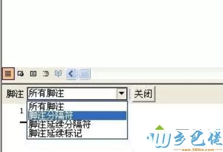 win7系统下word怎么删除脚注