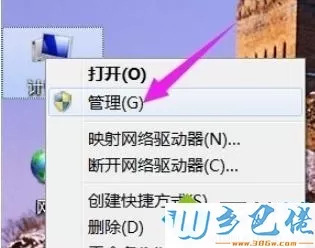 win7系统下本地打印机处理程序没有运行如何解决