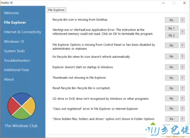 Win10系统更新出现0x80070057错误如何解决