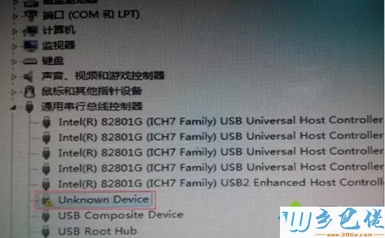 win7系统下u盘不能识别出现Unknown Device怎么办