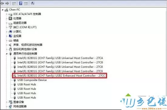 win7系统下u盘不能识别出现Unknown Device怎么办