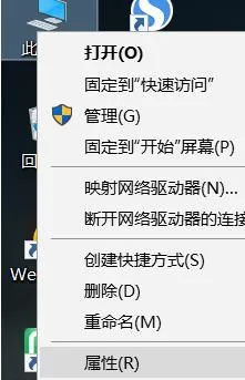 windows10系统打开应用提示access violation at address出错如何解决