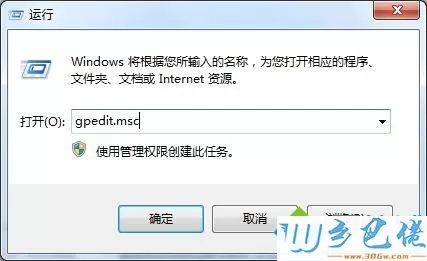 win7系统下智能卡服务未启动的解决方法