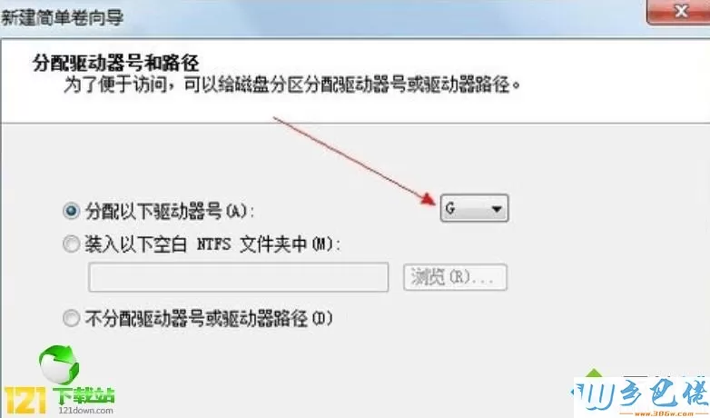 win10只有c盘怎么分区？win10只有c盘的分区方法