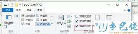 win10不能激活cad2007怎么办？win10不能激活cad2007解决方法