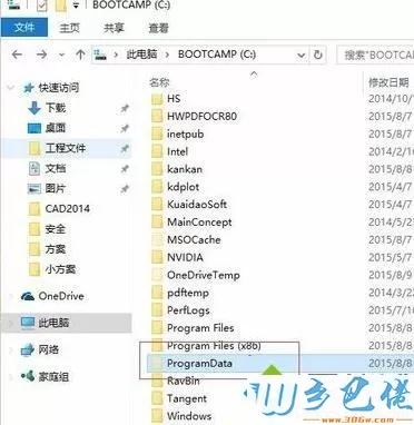 win10不能激活cad2007怎么办？win10不能激活cad2007解决方法