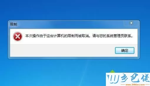 如何让电脑文件夹都打不开