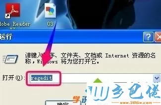 win10系统激活不了cad2010的解决方法