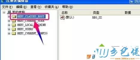 win10系统激活不了cad2010的解决方法