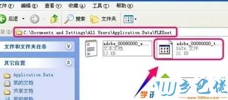 win10系统激活不了cad2010的解决方法