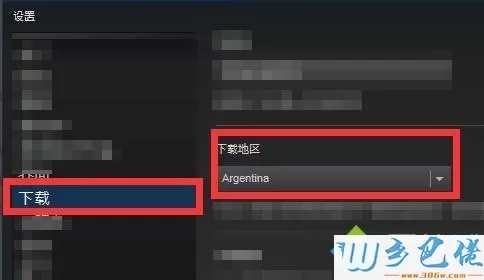 win7系统下steam无法连接到更新服务器如何解决