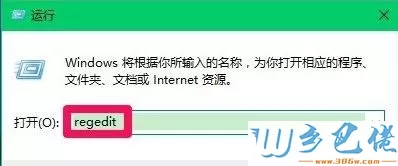 电脑不显示桌面图标怎么办