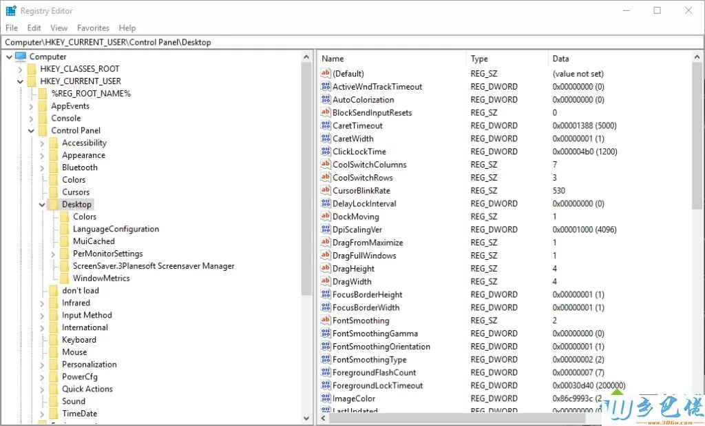 Win10系统关机时总提示此应用程序阻止关机如何解决