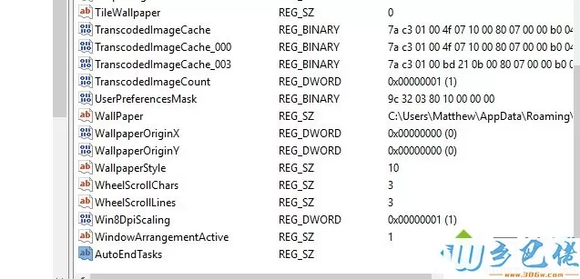 Win10系统关机时总提示此应用程序阻止关机如何解决