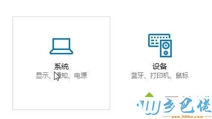 win10系统下文件名字体变大如何解决