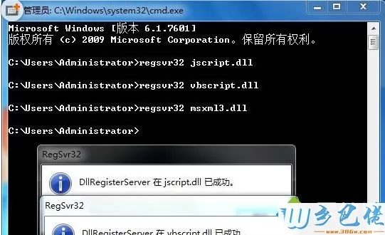 windows7系统下任务管理器快捷键失效的解决方法