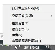 win10系统下taskhost.exe占用资源高如何禁用