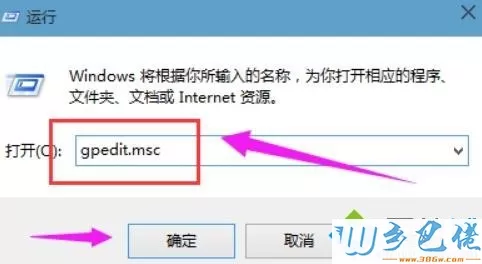 win10系统下鼠标不能拖放的解决方法