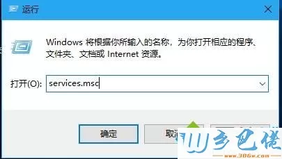 win10系统下没有指纹解锁设置选项如何解决