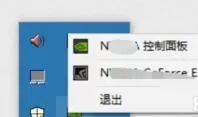 win7系统查看显卡位宽的方法